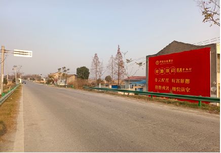 城步墙体广告是如何印刷的？