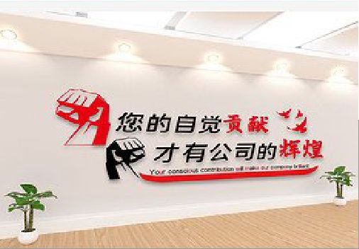 城步企业文化墙装在哪里合适？
