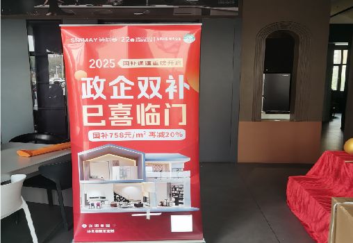 城步户内写真的特点是什么？