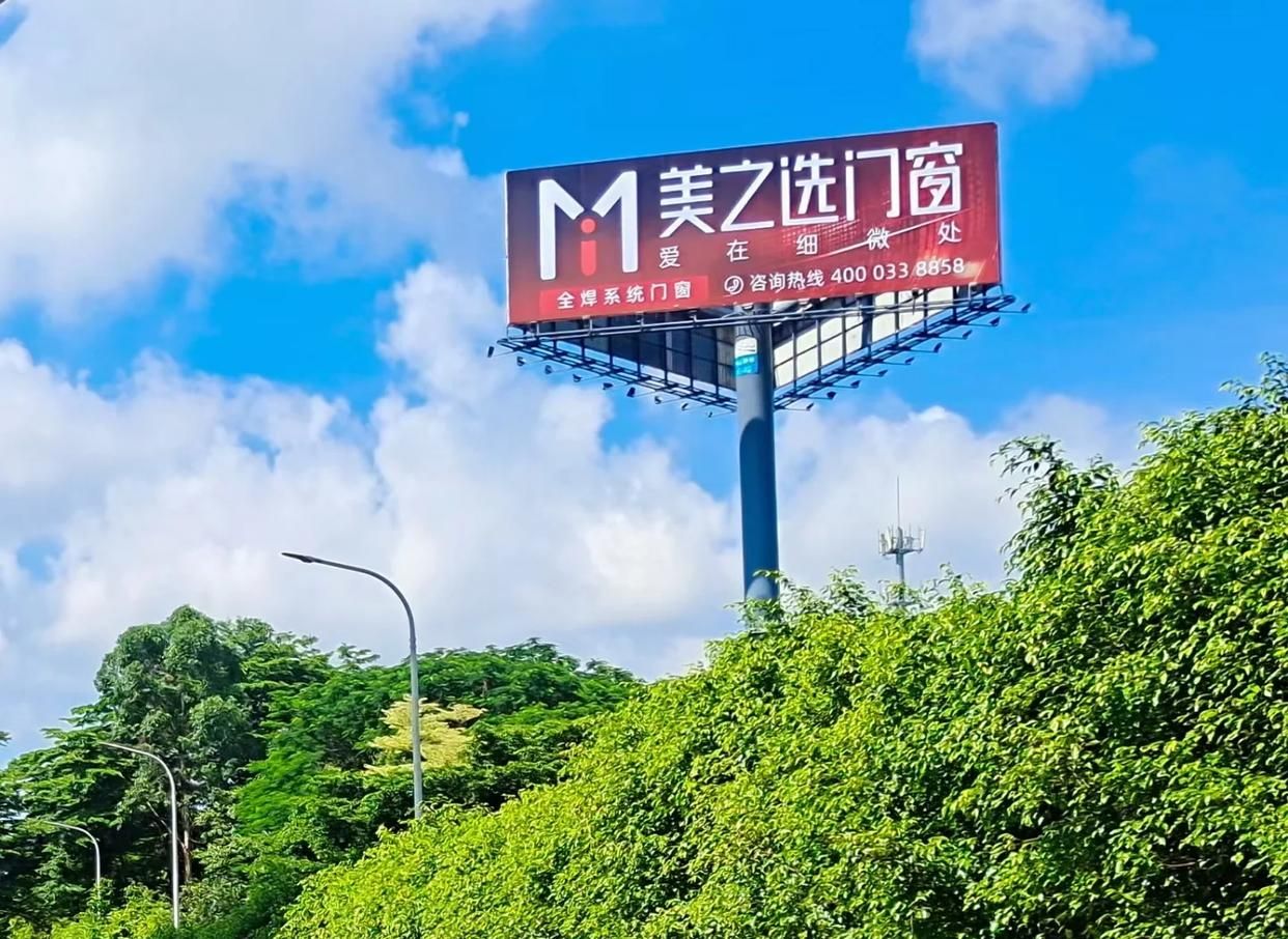 城步高速高炮广告独特的传媒优势性