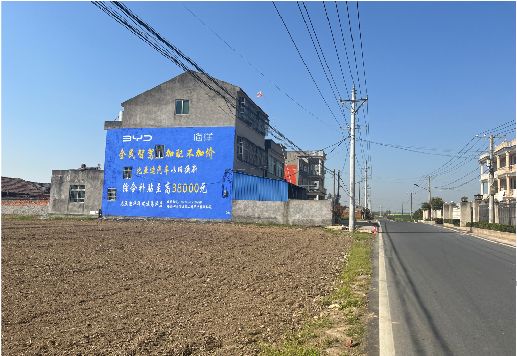 城步墙体广告用的是什么漆？