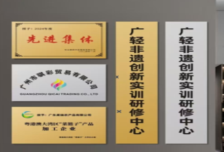 城步不锈钢腐蚀牌制作流程
