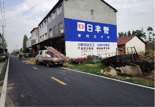 城步墙体广告制作复杂吗?