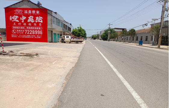 城步墙体广告能用的好材料有哪些？