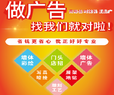 城步户外广告安装知识。