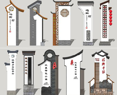 城步美丽乡村标识标牌有哪些分类？