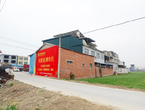 城步制作墙体广告思路。