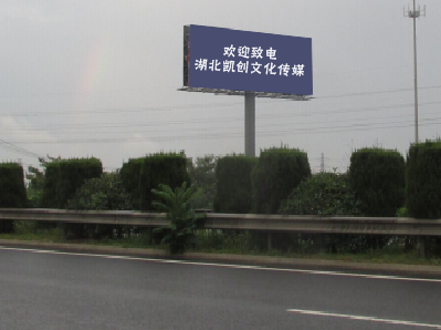 城步大型户外广告多久换一次？