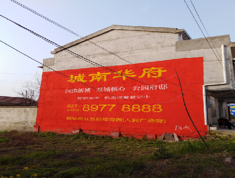 城步房地产墙体广告内容如何敲定？