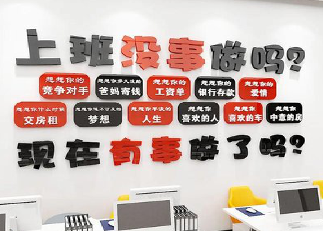 城步如何利用亚克力制作公司文化墙？