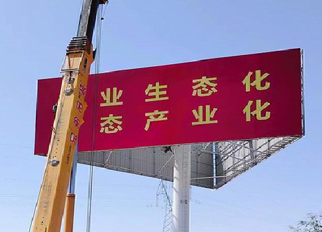 城步广告牌制作设计的重要因素。