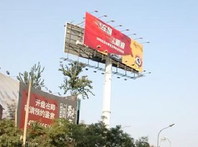 城步户外广告怎么做才能让人一眼记住？