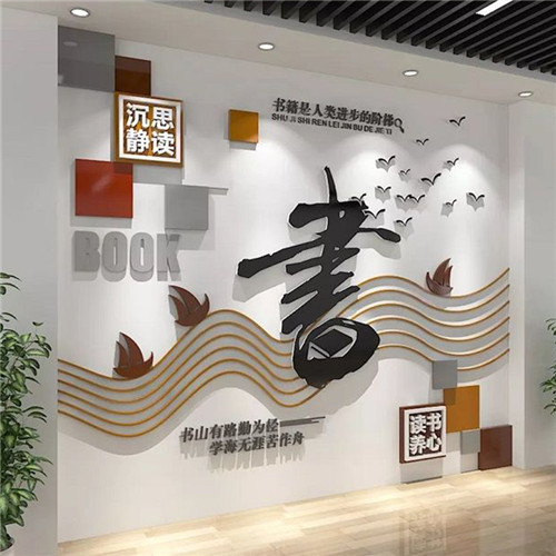 城步企业形象墙场景化设计思路