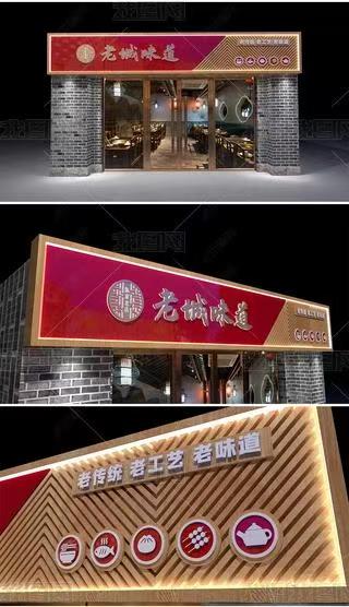 城步门头广告概念以及它的特点及优势